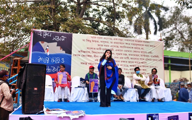 tollywood protest